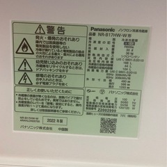 パナソニック 2ドア冷蔵庫 NR-B17HW  リサイクルショップ宮崎屋　佐土原店　25.9.8Fの画像