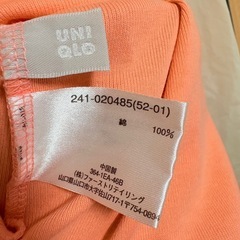 UNIQLOキャミソール　M sizeの画像