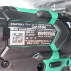 ハイコーキ HiKOKI DV36DC（2XPS2）震動ドライバドリル バッテリー×2 充電器 未使用【ハンズクラフト宜野湾店】の画像
