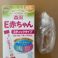 (ほぼ新品)さく乳器、消毒ケース、哺乳瓶、ミルク、スポンジブラシ　まとめ売りの画像
