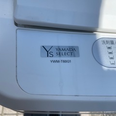 ヤマダ　縦型　洗濯機　6kg YWM-T60G1 2020年の画像