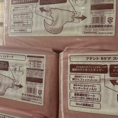 アテント　スーパーフィットテープ❶の画像