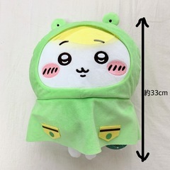 ちいかわ うさぎ ぬいぐるみセットの画像