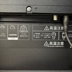 シャープAQUOS 55インチ
の画像