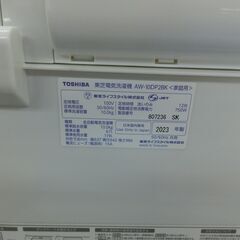 ID 668058　東芝　10K　２０２３年製　AW-10DP2BKの画像