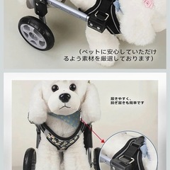 犬用介護車椅子の画像