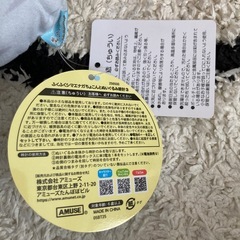 【シマエナガ時計】の画像