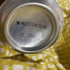 みっくちゅじゅーちゅさわー1本のみの画像