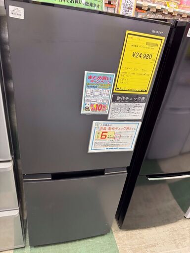 ジャングルジャングル貝塚店　冷蔵庫　シャープ　SJ-D15PJ　2024年製　SHARP　高年式　美品　冷凍　国内メーカー　一人暮らし　引越し　152L　6ヶ月保証　安い　新生活　貝塚　二色浜　クリーニング済み