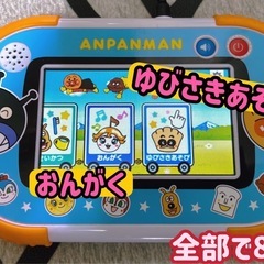 アンパンマン1.5歳からタッチで簡単の画像