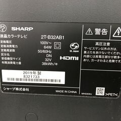 ★リユースのサカイ春日部店★KJ11665 SHARP 液晶テレビ 2T-B32AB1 32インチ 19年製 動作確認／クリーニング済みの画像