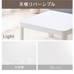 こたつの画像