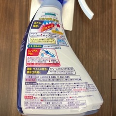 ルック　バスタブクレンジングの画像