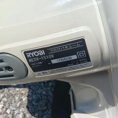 リョービ RESV-1510V ブロワバキューム【野田愛宕店】【店頭取引限定】【中古】管理番号：ITQQZY8CPHI4の画像