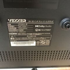 【ジャングルジャングル石川金沢店】 VEZZER チューナーレステレビ F32LG-JP 2023年製 ※動作確認/クリーニング済みの画像