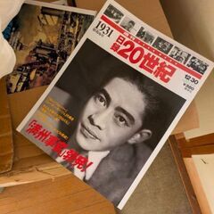 日録20世紀他 戦争系雑誌の画像