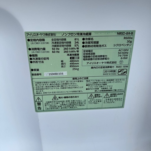 確定