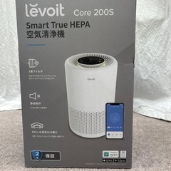 Levoit Core 200S 空気清浄機の画像