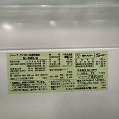 ジャングルジャングル貝塚店　冷蔵庫　シャープ　SJ-15E4　2024年製　高年式　冷凍　SHARP　152L　1人暮らし　6ヶ月保証　美品　便利　引越し　安い　新生活　貝塚　二色浜　クリーニング済みの画像