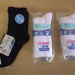 494③　女性用ストッキング・靴下　※北見市内福祉施設・事業所限定の画像