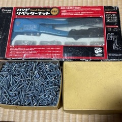 【工具セット・DIY向け】 Three Axis برم 20103 5 / ハンドリベッターキット / セルフタッピングネジ / ユニクロネジ 4×25mm（1000本）の画像
