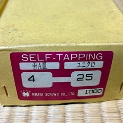 【工具セット・DIY向け】 Three Axis برم 20103 5 / ハンドリベッターキット / セルフタッピングネジ / ユニクロネジ 4×25mm（1000本）の画像