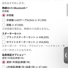 【静音高性能ゲーミングPC】Ryzen7 5700X × RTX4060 静音の画像