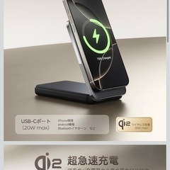 ワイヤレス充電器 モバイルバッテリー MagSafe対応 【qi2認証 15Wワイヤレス充電・10000mAh大容量・折りたたみ式スタンド一体型】アルミ合金製充電面 超低温 USB-Cポート入出（PD 20W） 急速充電 magsafe充電器の画像
