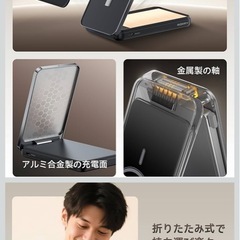 ワイヤレス充電器 モバイルバッテリー MagSafe対応 【qi2認証 15Wワイヤレス充電・10000mAh大容量・折りたたみ式スタンド一体型】アルミ合金製充電面 超低温 USB-Cポート入出（PD 20W） 急速充電 magsafe充電器の画像