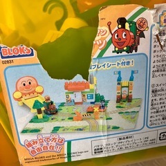アンパンマンブロックの画像