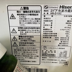 冷蔵庫 2019年製 Hisense 150Lの画像