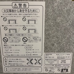 コタツ‼️の画像
