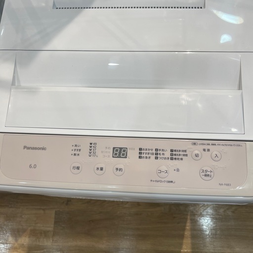 【トレファク神戸南店】Panasonicの全自動洗濯機です【取りに来られる方限定】
