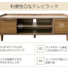 北欧 ローボード テレビ台 の画像