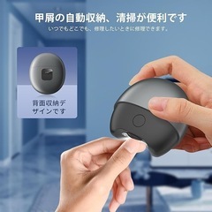 電動爪切り 爪やすり LEDライト 充電式 2段階スピード 子供 大人 持ち運びの画像