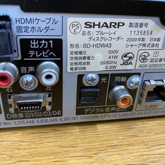 SHARP Blu-ray　レコーダー　 BD-HDW43 の画像