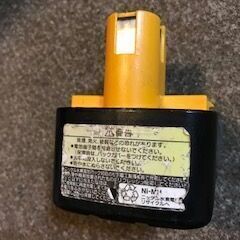 バッテリーの画像