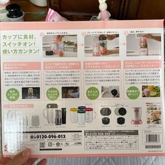 マジックブレッドデラックスの画像