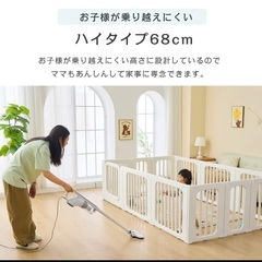 ベビーサークル140×200 GU MODEの画像