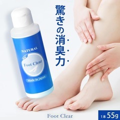 NATURAL Foot Clear（フットクリア） Made in Japanの画像