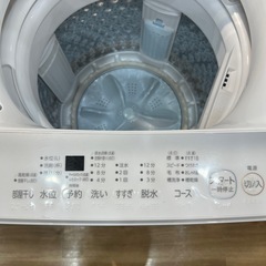 【トレファク神戸南店】TOSHIBAの全自動洗濯機です【取りに来られる方限定】の画像