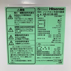Hisense/ハイセンス HR-G13B-BR ノンフロン冷凍冷蔵庫 2021年製 欠品あり 通電OK 動作品 A015　の画像