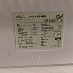 【お取引決定】AQUA　冷凍庫　2015年製　275Lの画像