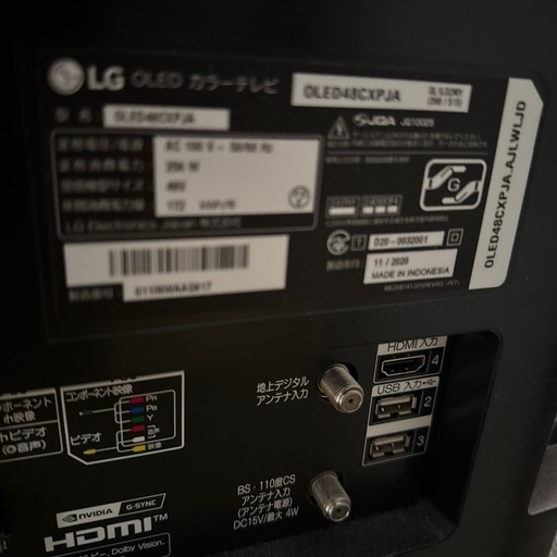 LG 48CX 48インチ OLEDテレビ
