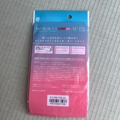 PILOT Waai 暗記用ボールペン 赤シートセット 0.5mm 2本セットの画像