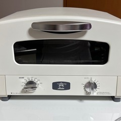 【アラジン】トースター白の画像