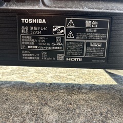 ジャンク‼️ TOSHIBA 2021年式の画像