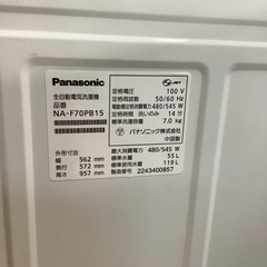 Panasonic 全自動洗濯機【トレファク東大阪店】の画像