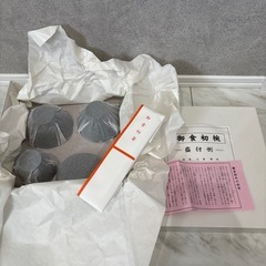 新品未使用✨️お食い初めセット 100日祝い お食い初め お食い初め食器の画像