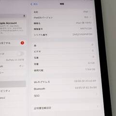 【Wi-Fiモデル】iPad 第7世代/32GB/A2197/スペースグレー（MW742J/A）の画像